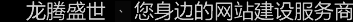 天博综合克罗地亚下载天博手机官网建设公司，天博综合克罗地亚下载网页设计公司，天博综合克罗地亚下载天博手机官网制作公司，天博综合克罗地亚下载网络公司，天博综合克罗地亚下载天博手机官网设计公司，天博综合克罗地亚下载营销型天博手机官网建设公司