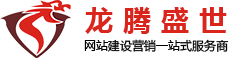 深圳网站建设，深圳网页设计，深圳网站制作，深圳网站设计，深圳营销型网站建设